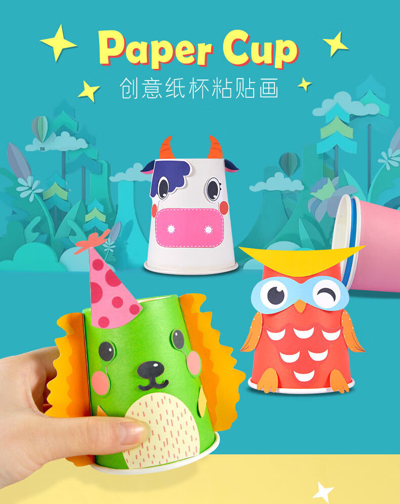 Детские наклейки JEPPE Handmade Sticker Cartoon Paper Cup Stickers, 3D развивающие игрушки, подарок для детского сада на Новый год
