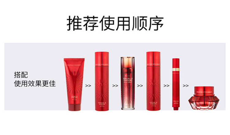伊思（It’s skin）2X晶钻红参蜗牛爽肤水140ml 抗皱精华水淡化细纹补水保湿化妆水女