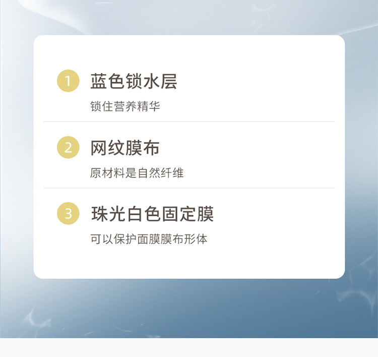 妆蕾RAY金色提亮面膜3盒+银色补水面膜3盒（套装已含附件，共6盒）