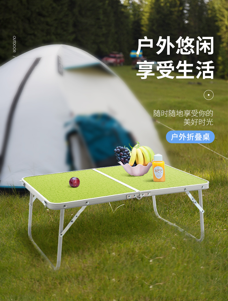 westfieldoutdoor 我飞户外折叠桌超轻多功能轻便野餐桌子便携式户外桌椅折叠小桌