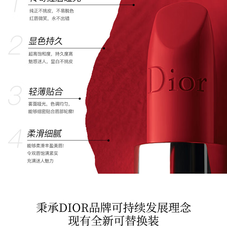 迪奥（Dior）烈艳蓝金双支迷你唇膏（999丝绒1.5g+100哑光1.5g+化妆包）中小样