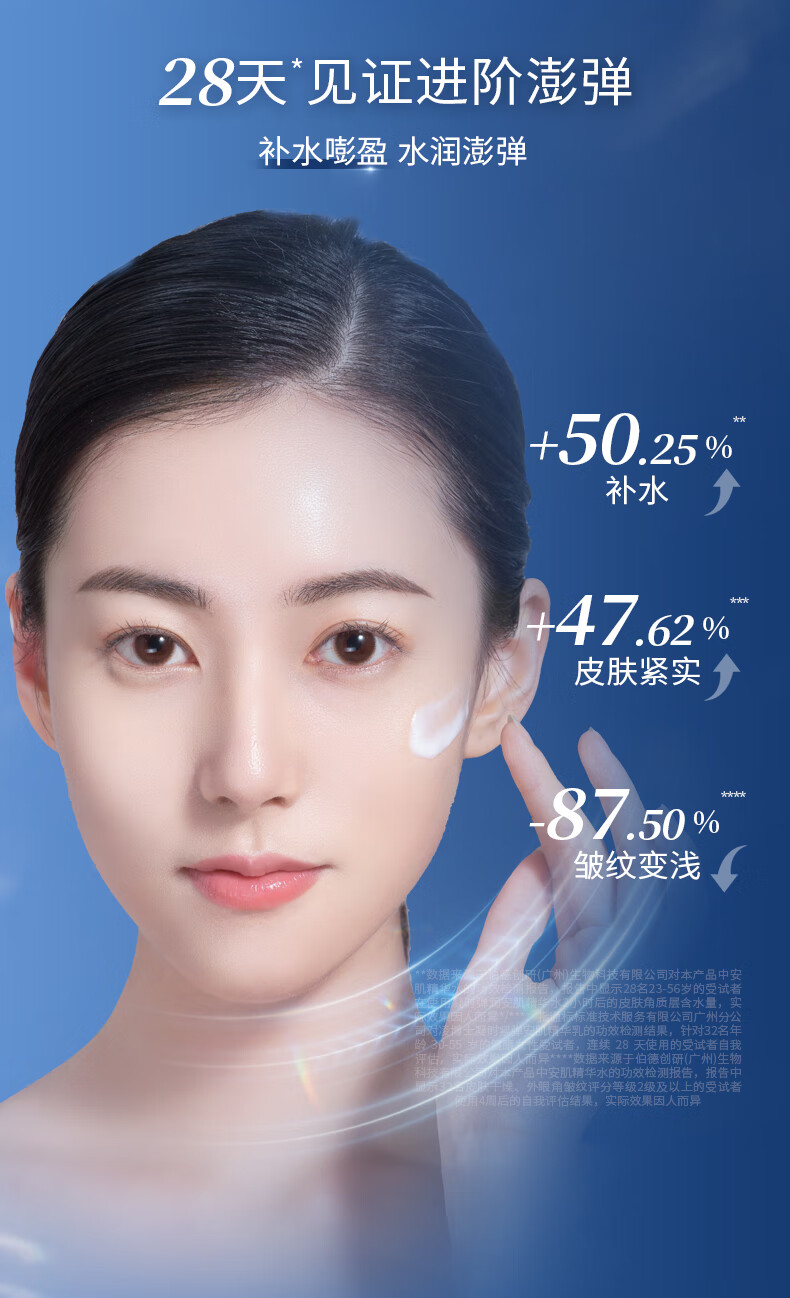 凌博士玻尿酸青春安肌水乳套装女紧致干皮保湿抗皱舒缓送女友护肤品