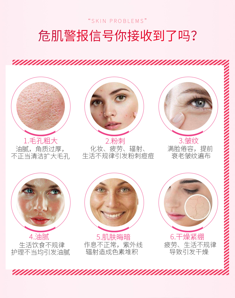 欧莱雅（LOREAL）粉漾珍花爽肤水补水保湿精华露欧版平价粉水 400ml 送女生送老婆