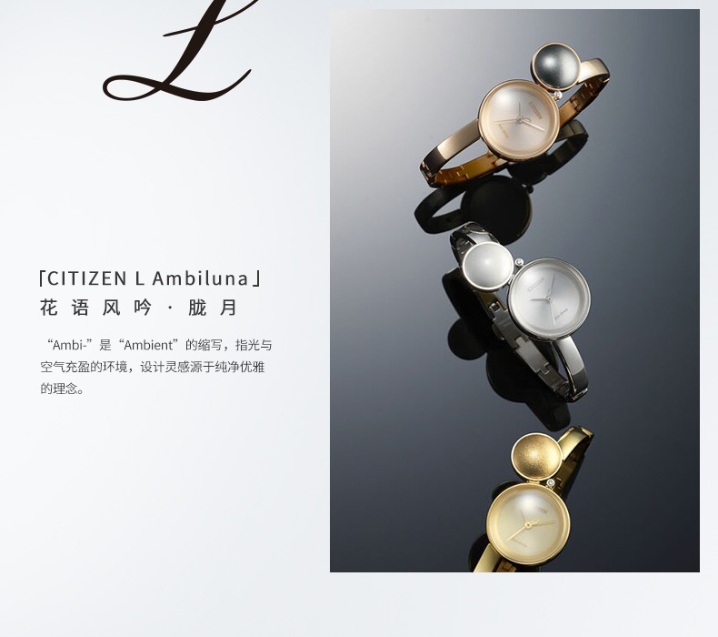 西铁城(CITIZEN)手表 光动能花语风吟系列不锈钢表带日本漆艺镶钻女表EW5491-56A