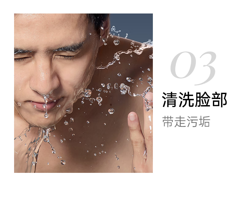WIS男士清爽净肤洁面乳180g 控油洗面奶清爽洁净毛孔送男友