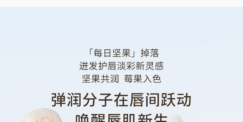 稚优泉润唇膏01 透明色 保湿滋润有色唇膏变色无色唇部打底唇霜补水淡纹