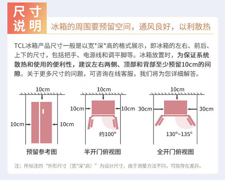 TCL 646升 电冰箱对开门 风冷无霜 一级能效 双变频 电脑温控 负离子养鲜 智慧风以旧换新 星玄青