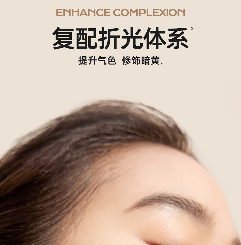 Mistine（蜜丝婷）柔雾锁妆气垫BB霜13g*2粉底液持妆LF110自然色