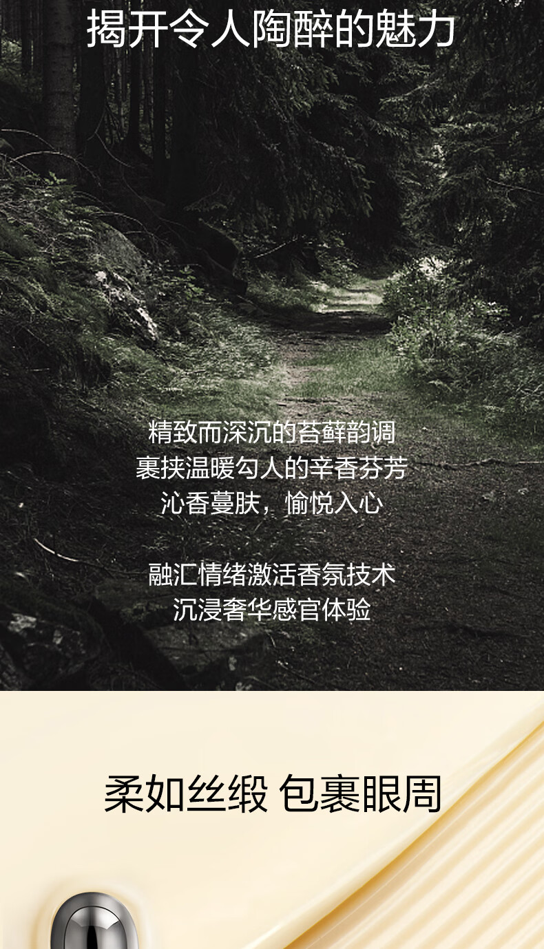 珀莱雅（PROYA）能量眼霜提拉紧致抗皱眼霜淡化细纹化妆品眼部精华20g 生日礼物女