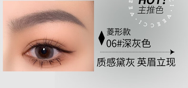 唯资（VEECCI）自动旋转双头菱形三角形眉笔防水防汗不晕染02#灰粽