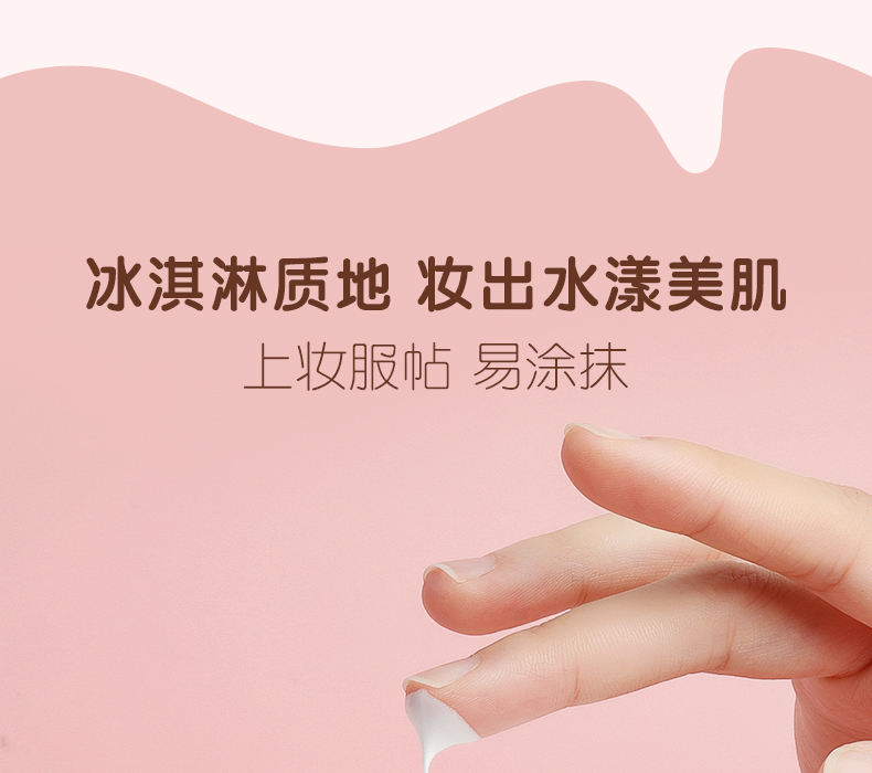 小迷糊 素颜霜20g 懒人裸妆遮瑕补水保湿提亮肤色面霜男女士化妆品