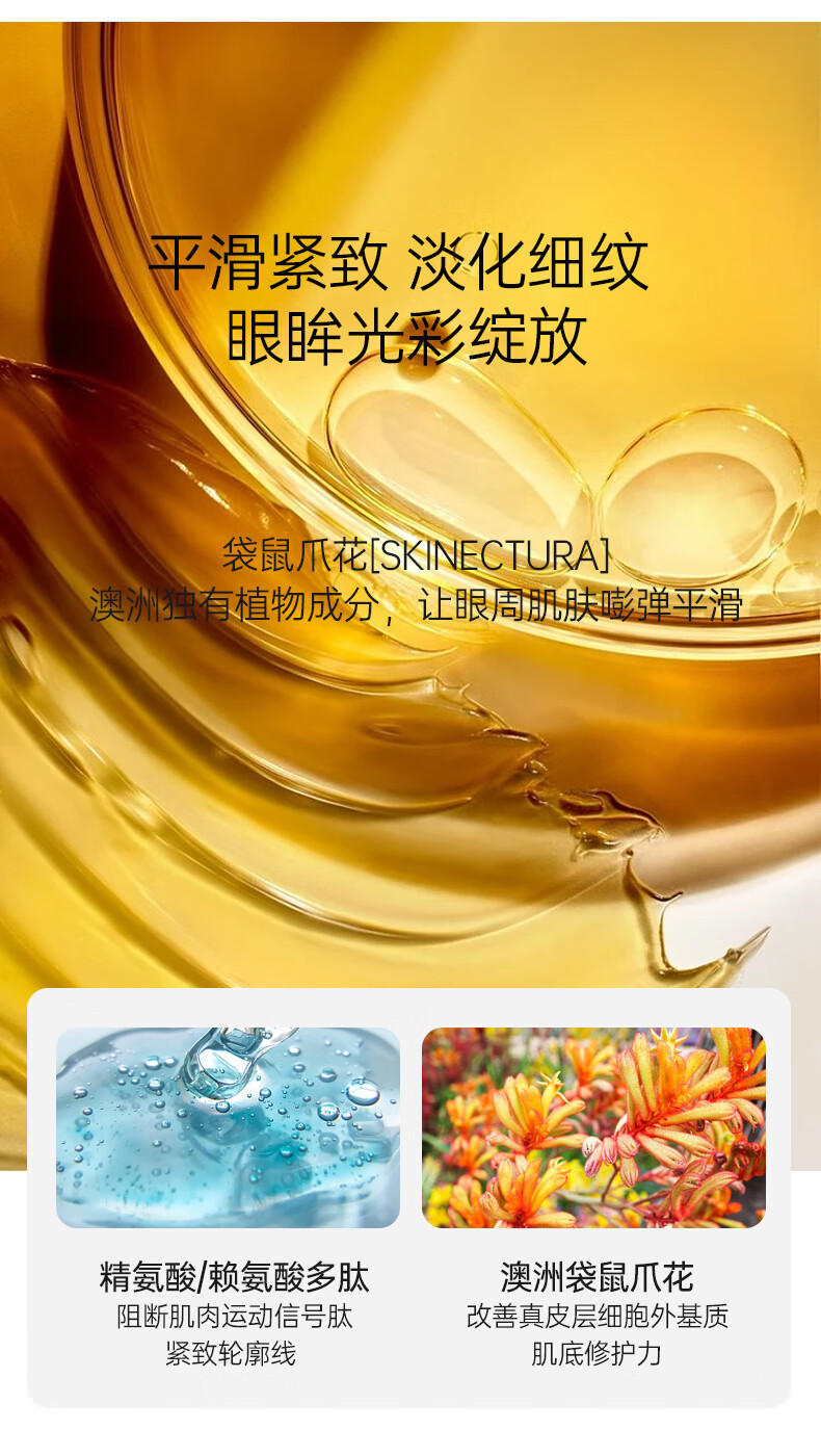 希黎薇眼部精华乳抗皱滋润补水淡化细纹黑眼圈眼袋提拉紧致旅行装2ml