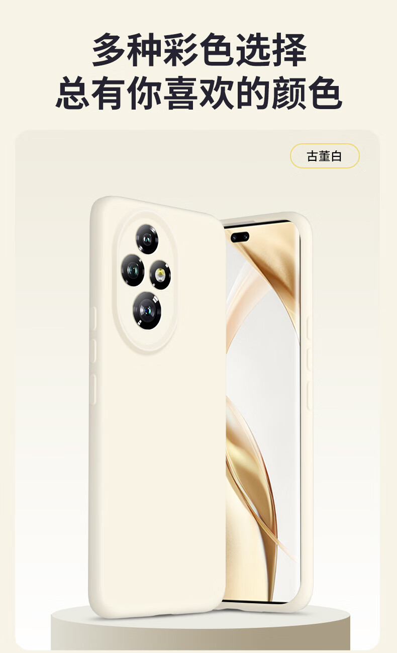 Чехол для Honor 200 Pro