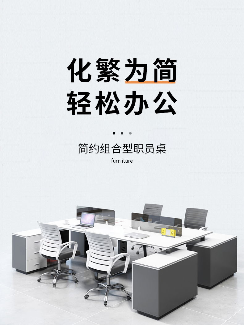 锡田 职员桌 办公桌椅组合 屏风隔断卡座工作位办公家具2/4人   搭配的椅子1把
