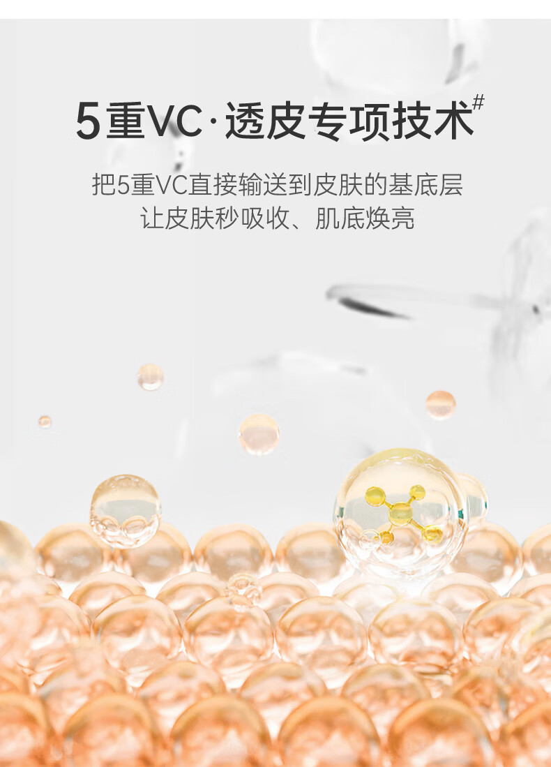 丸碧白月光VC乳酸菌发酵情人节礼物护肤套装礼盒（水+乳+精华+面霜）