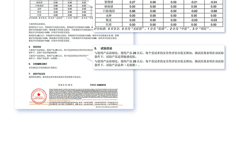 ddg511精华滋润版新版焕活保湿补水呵护屏障敏感泛红B5燕麦精华120g