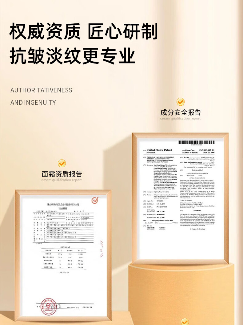 南京同仁堂小分子胶原蛋白拉丝乳霜抗皱面霜淡化细纹抬头纹法令纹嫩肤霜50g