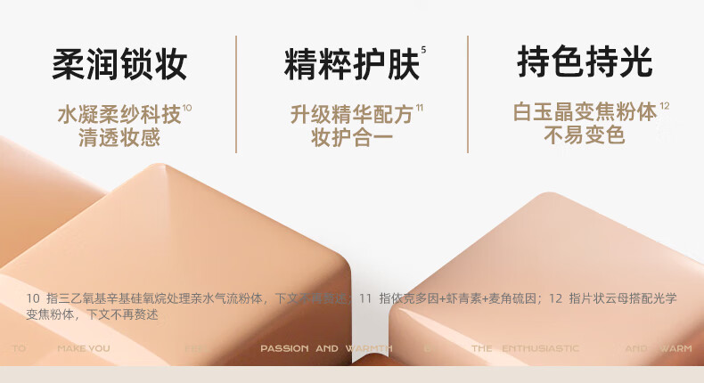 Mistine（蜜丝婷）【会员试用】蓝盾粉底液5g+美妆蛋