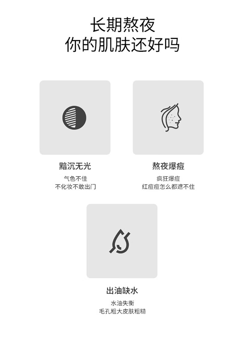 伊思（It’s skin）复原金萃护肤品烟酰胺保湿提亮肤色（爽肤水+乳液+面霜) 套装礼盒