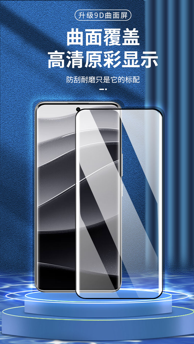 Защитное стекло LANGLING для Xiaomi Redmi Note 14 Pro/Pro+, полное покрытие экрана, высокая четкость, защита от отпечатков пальцев, противоударное, 9D