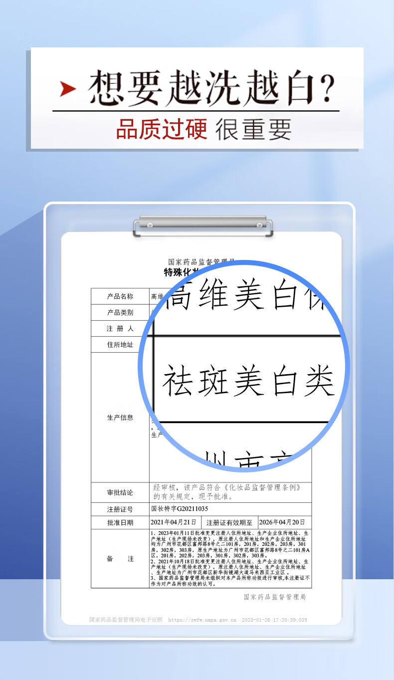 同仁堂美白洗面奶控油痘印深层清洁毛孔洁面乳男女士洗面奶烟酰胺300g