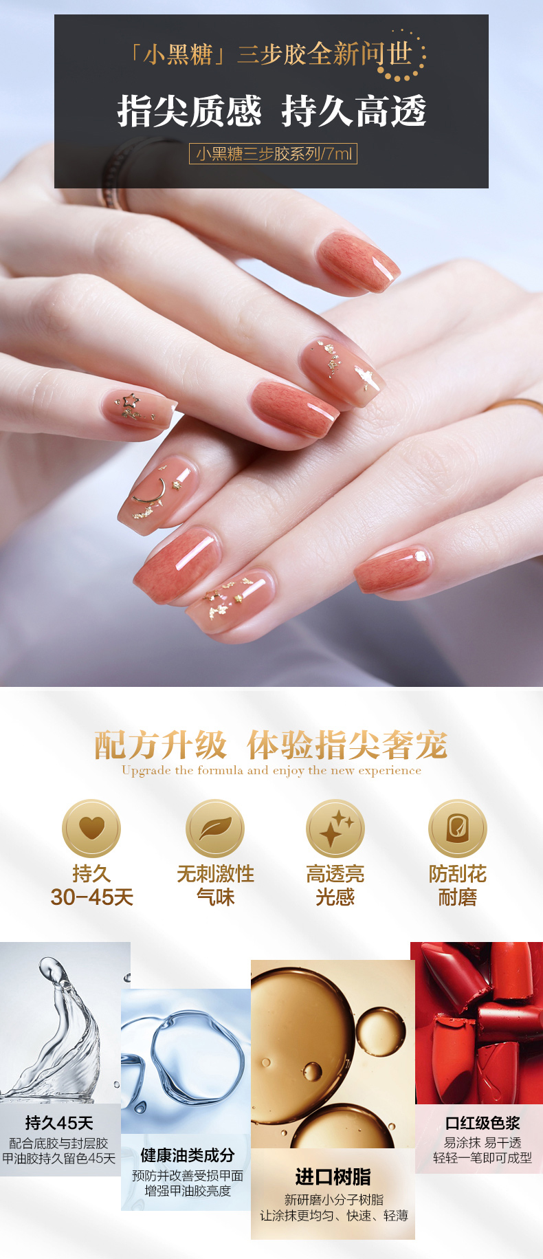 Miss Candy小黑糖甲油胶 光疗灯美甲烤灯指甲灯速干健康先行者烤灯 PT016