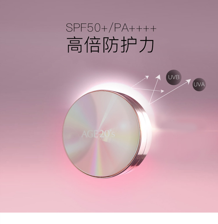 Aekyung Age 20's爱敬韩国进口三色全能气垫BB霜13号白皙色遮瑕SPF50+ 12.5g/只*2