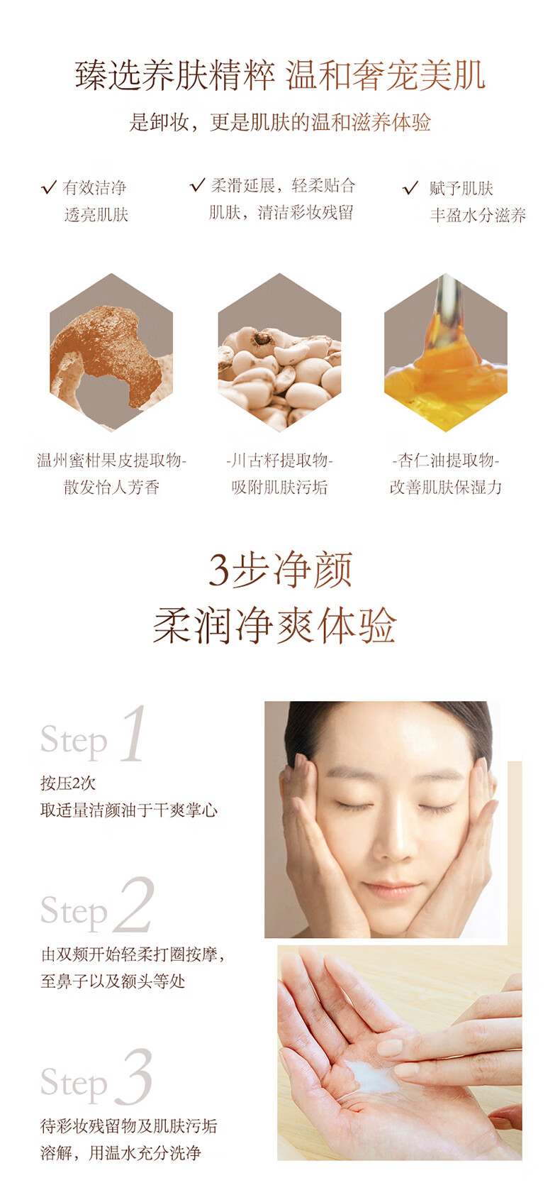 雪花秀（SULWHASOO） 洗面奶洁面乳顺行氨基酸男女洁颜乳深层清洁不紧绷温和微细泡沫 顺行氨基酸洗面奶200