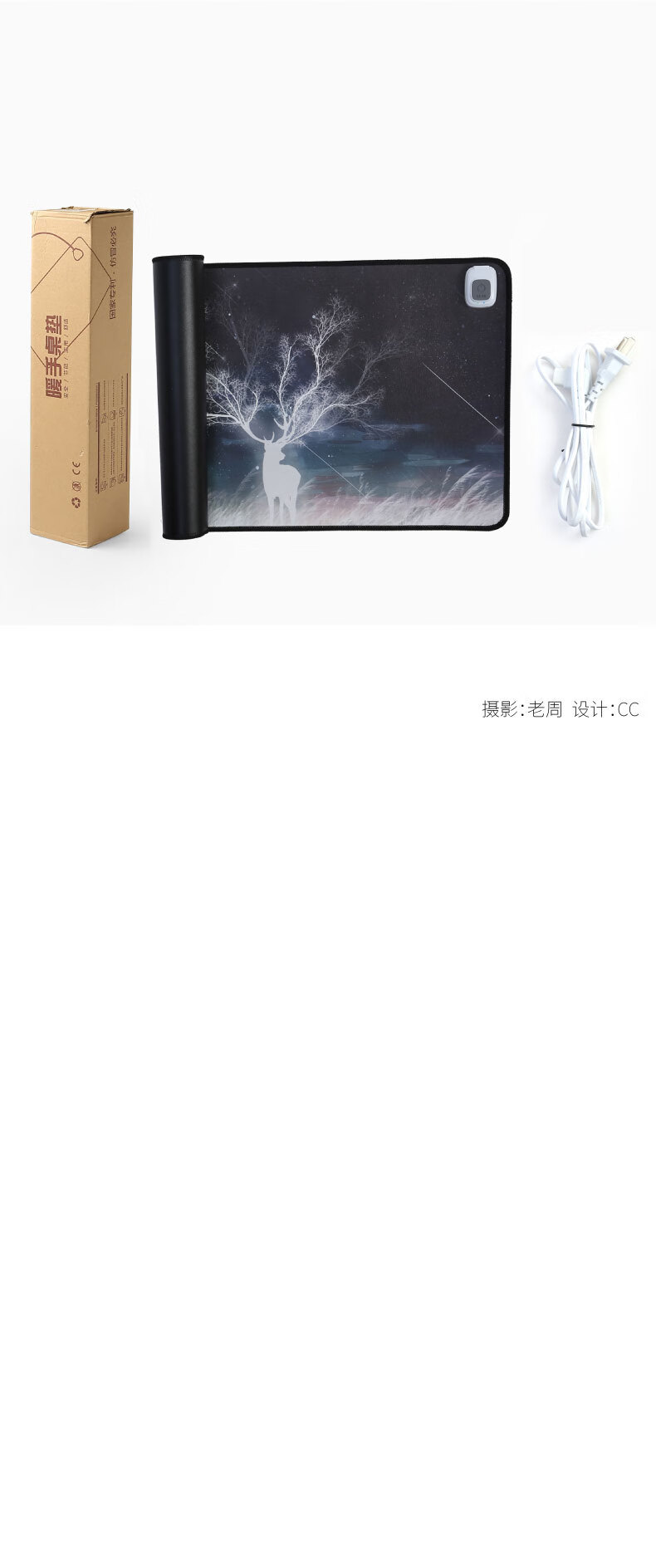 木丁丁 暖桌垫超大冬季暖手发热桌垫写字办公学生电脑桌电热垫加热鼠标垫