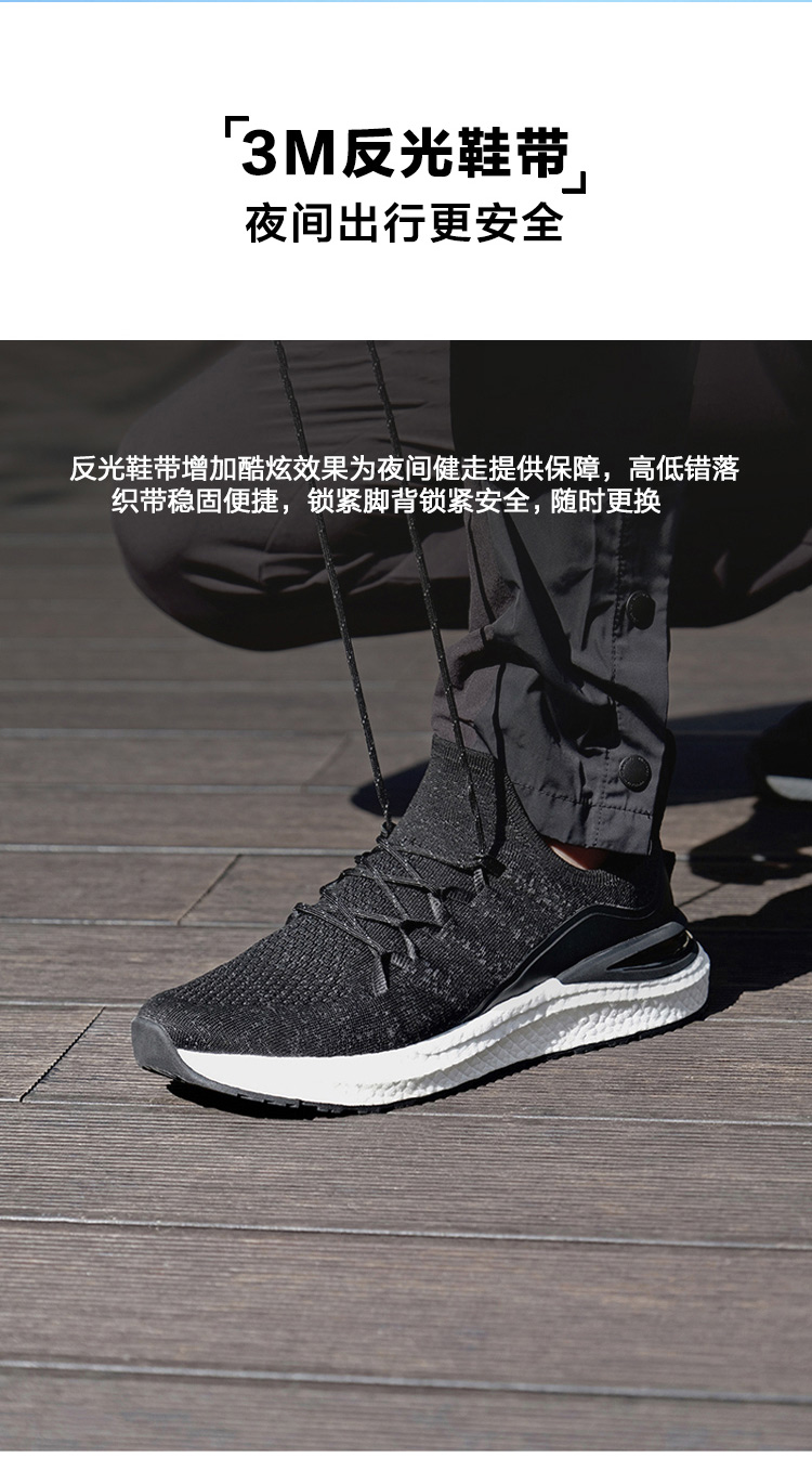 京东京造跑鞋_京东京造 LATIT系列 男款休闲运动鞋 X-102-BK