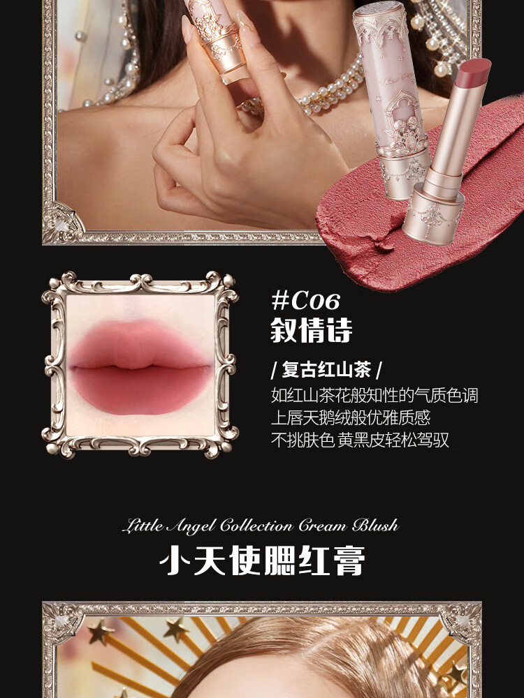 花知晓 【情人节礼物】彩妆套装礼盒口红腮红眼影送女友礼物 予你情诗