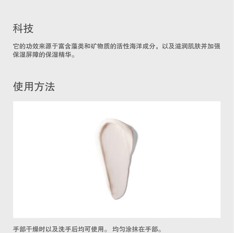 莱珀妮（La Prairie）盈润手霜100ml护肤品礼盒保湿护手霜滋润补水新年礼物送女友