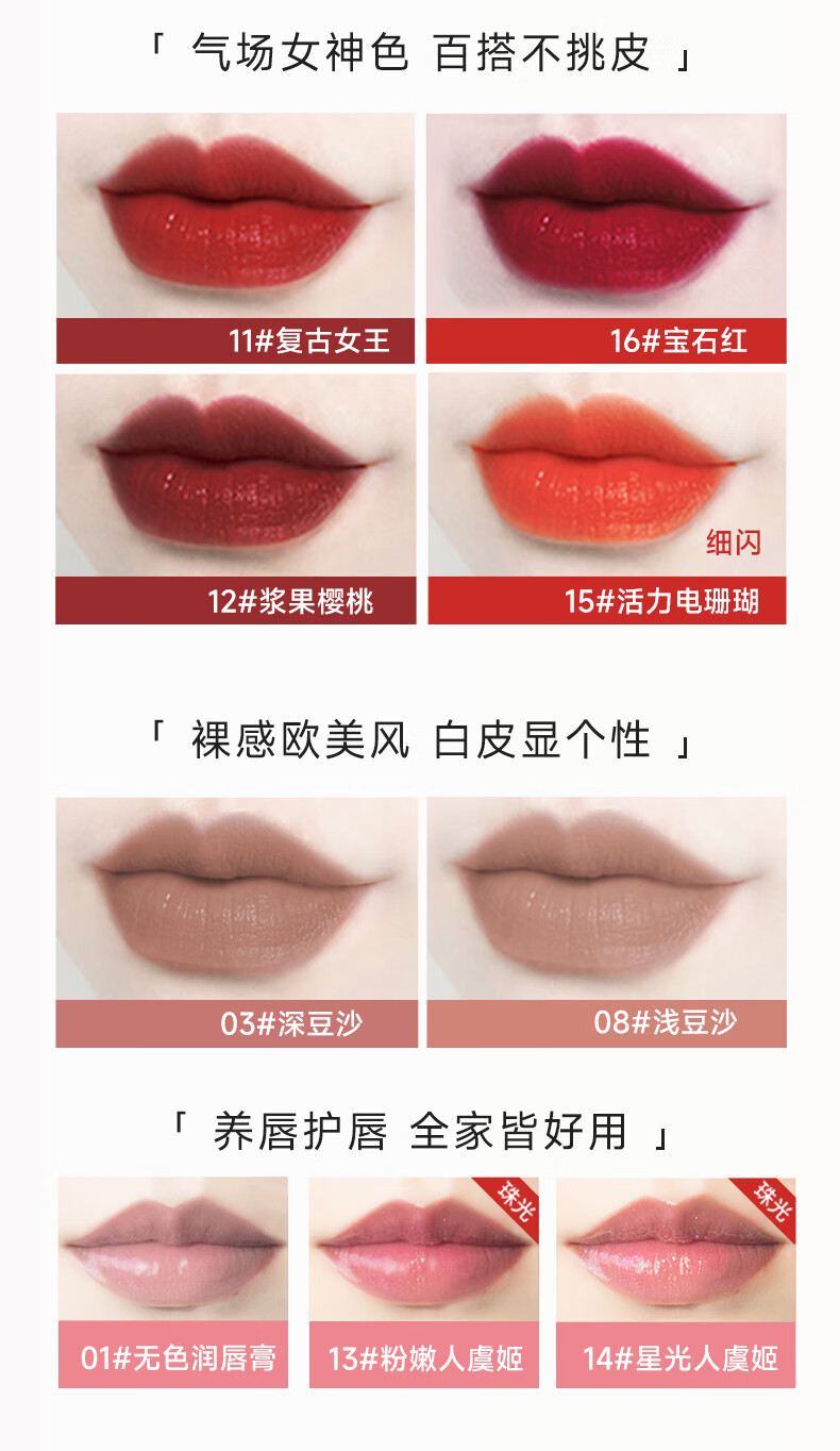 Living Nature口红孕妇可用植物天然有机哺乳期妈妈唇炎保湿滋润唇膏彩妆化妆品 6#黄白皮显白土棕南瓜