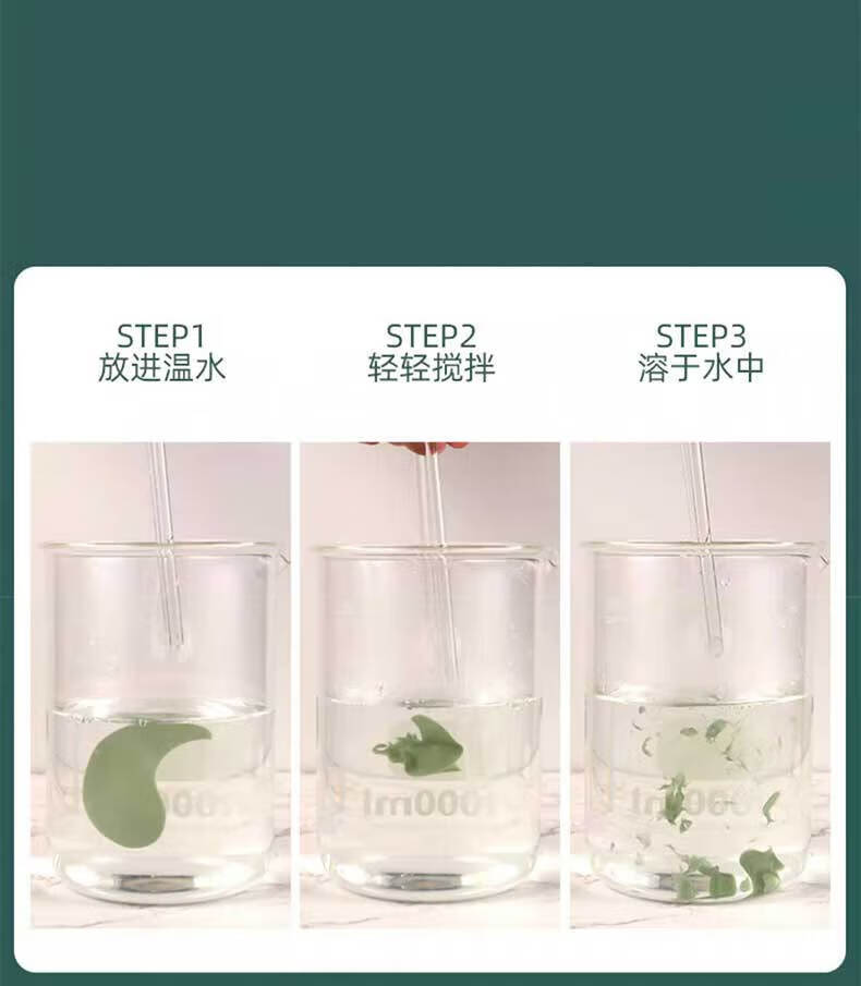 香蒲丽（Shangpree）红公主眼膜贴60片提拉紧致淡化细纹眼袋 眼贴膜男女通用 新年礼物