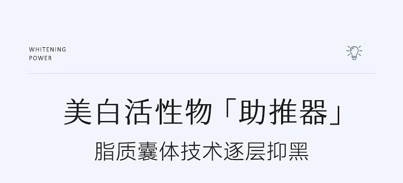 ORGINESE欧橘377熊果苷美白祛斑霜淡化色黄褐雀斑黑色素补水保湿50g礼物女