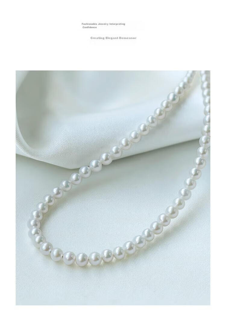Жемчужное ожерелье PearlQueen 18K, идеально круглое, 4-5 мм, с цепочкой из риса, подарок для девушки