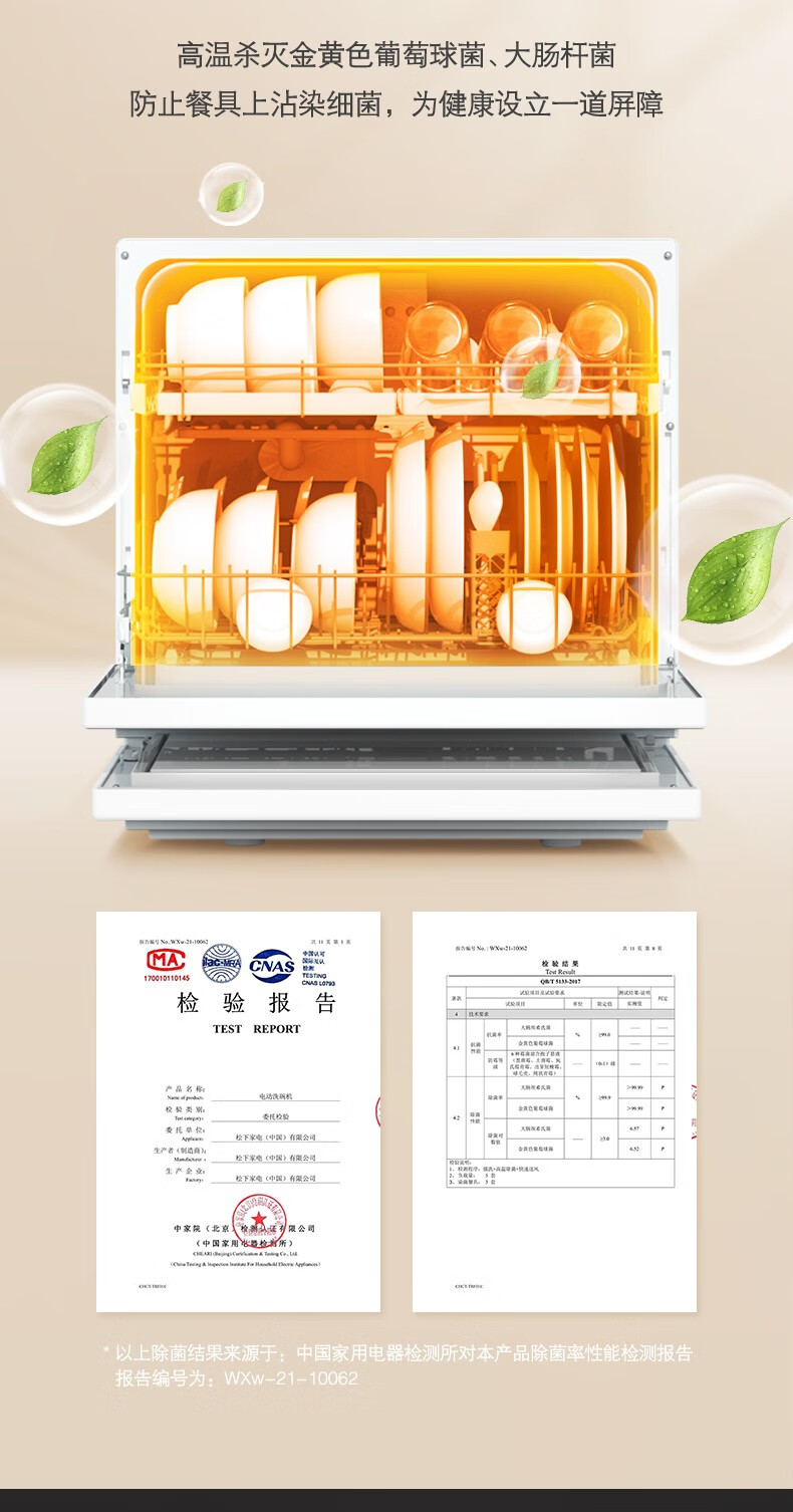 松下NP-UW5WK2T怎么样？内幕使用评测揭秘