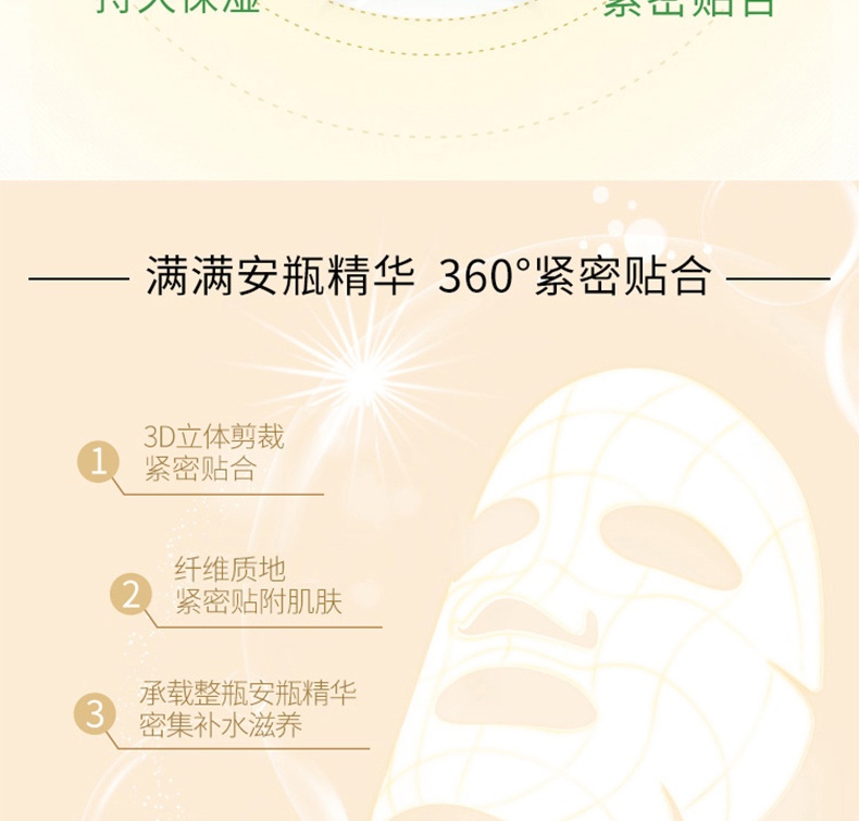 AHC胶原蛋白收缩毛孔补水面膜 5片/盒 面膜 弹嫩 新年礼物生日送女友