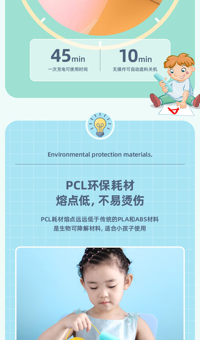 商品详情图