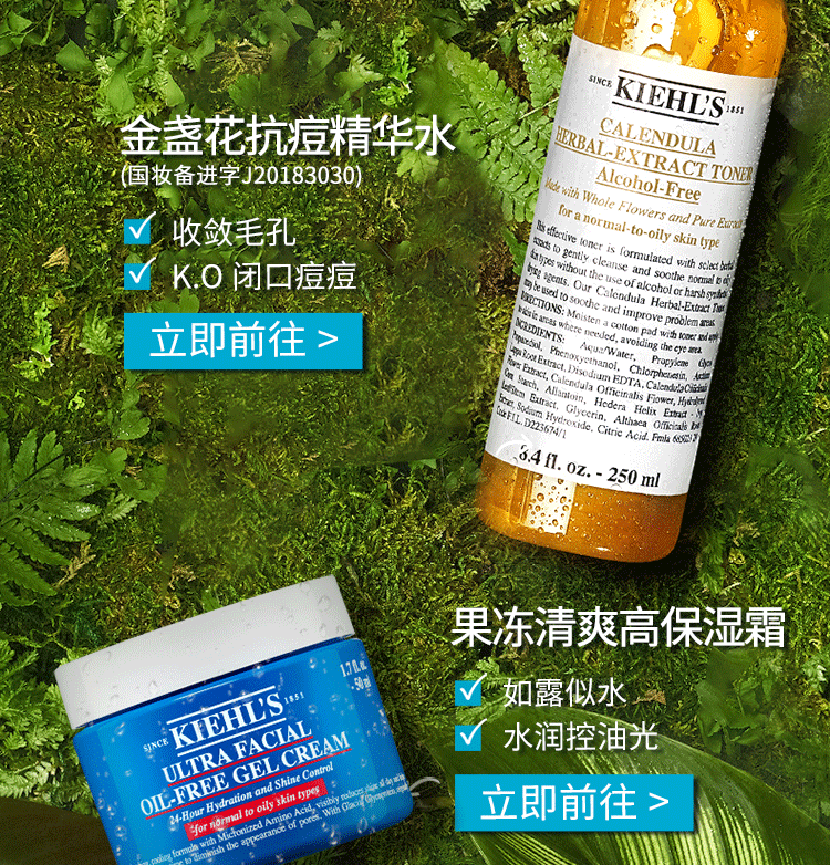 科颜氏（ Kiehl's）亚马逊白泥清洁面膜 14ml*2