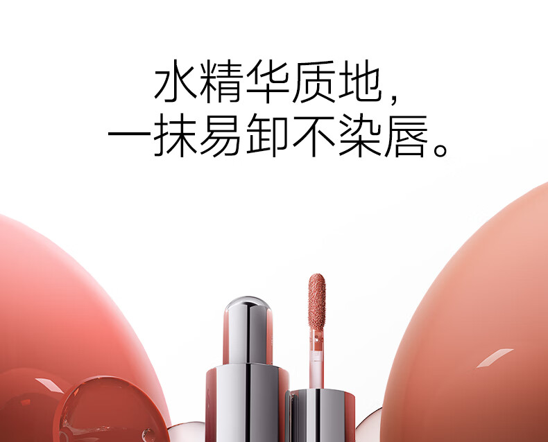 卡姿兰（Carslan）有色唇部精华蜜霜唇釉口红唇彩水光镜面G101蜜奶栗4.5g 生日送礼