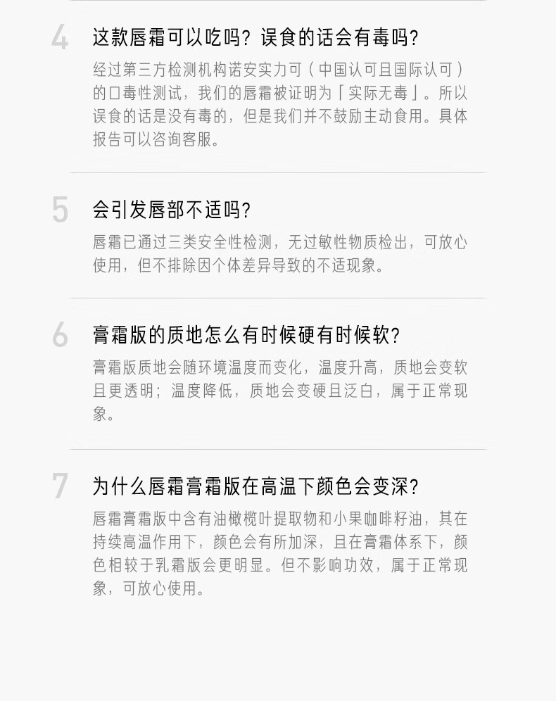 毕生之研咖啡淡纹2代唇霜乳霜版10g*2 润唇膏补水保湿淡化唇纹