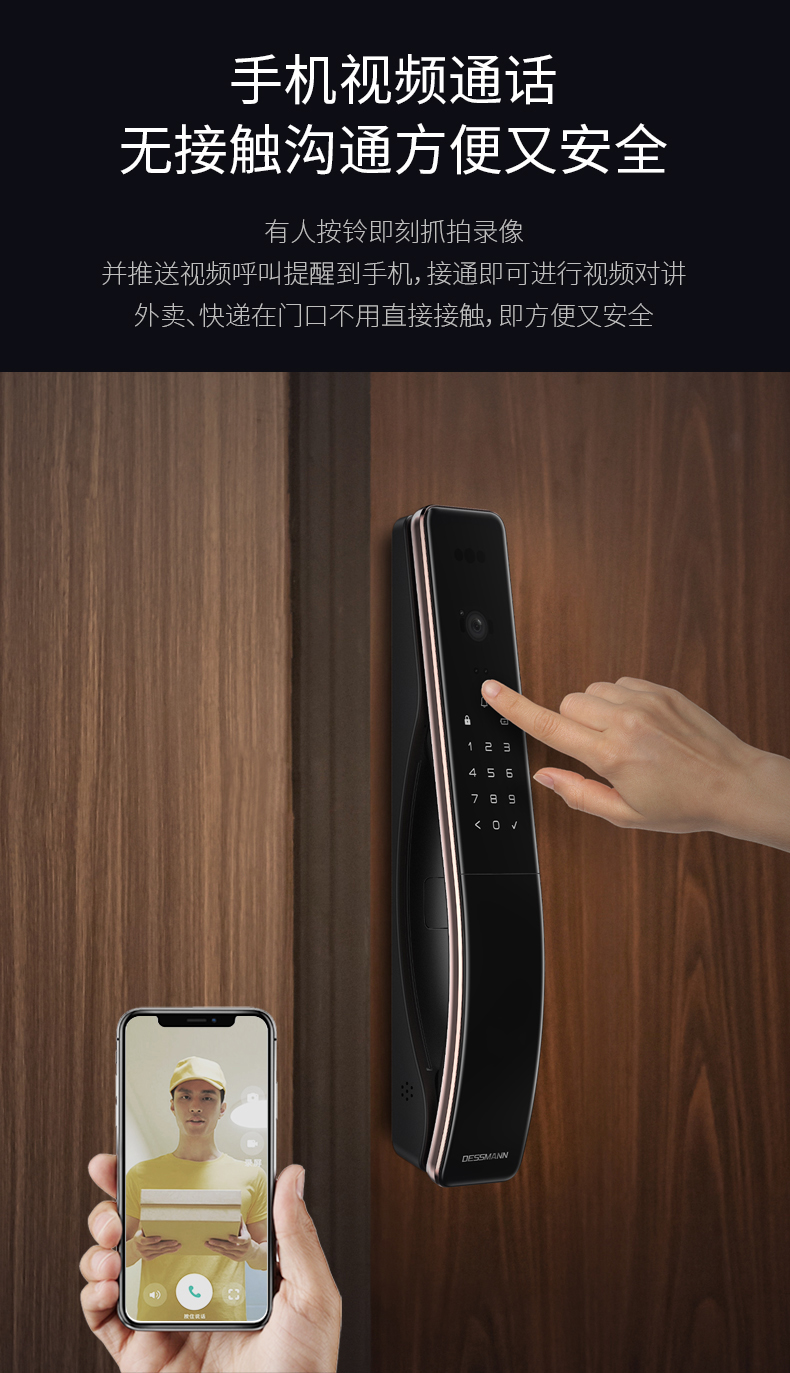 德施曼Q7F-Pro和K20-V哪款比较好用?