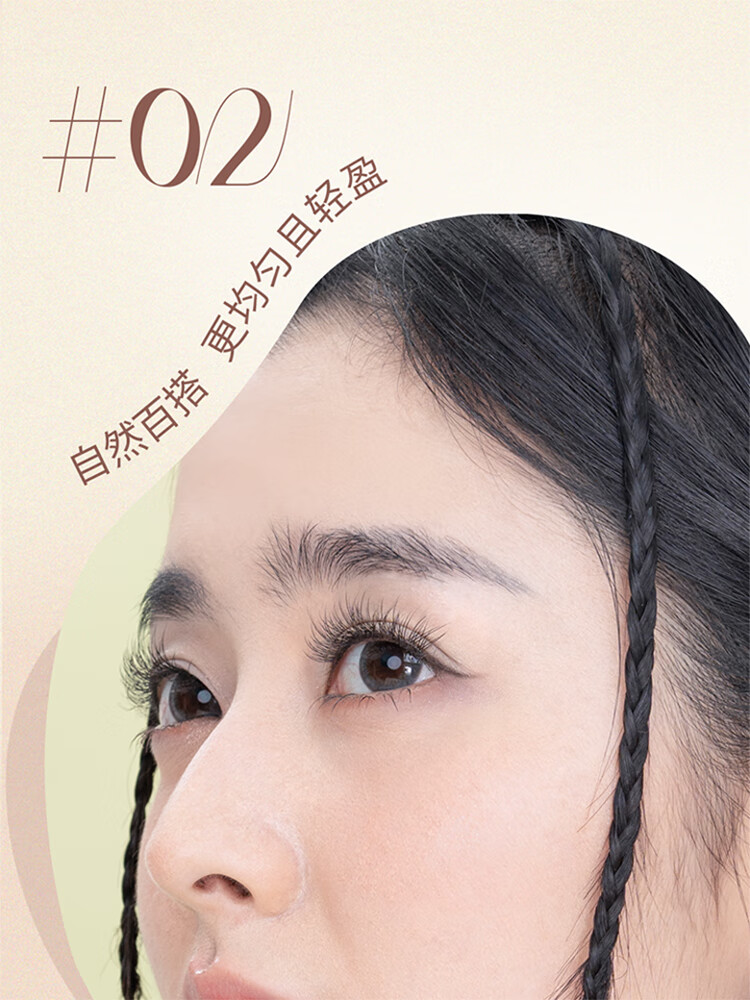 心愿先生懒人鱼尾款假睫毛三步曲自然仿真防水纤长卷翘睫毛仙子毛