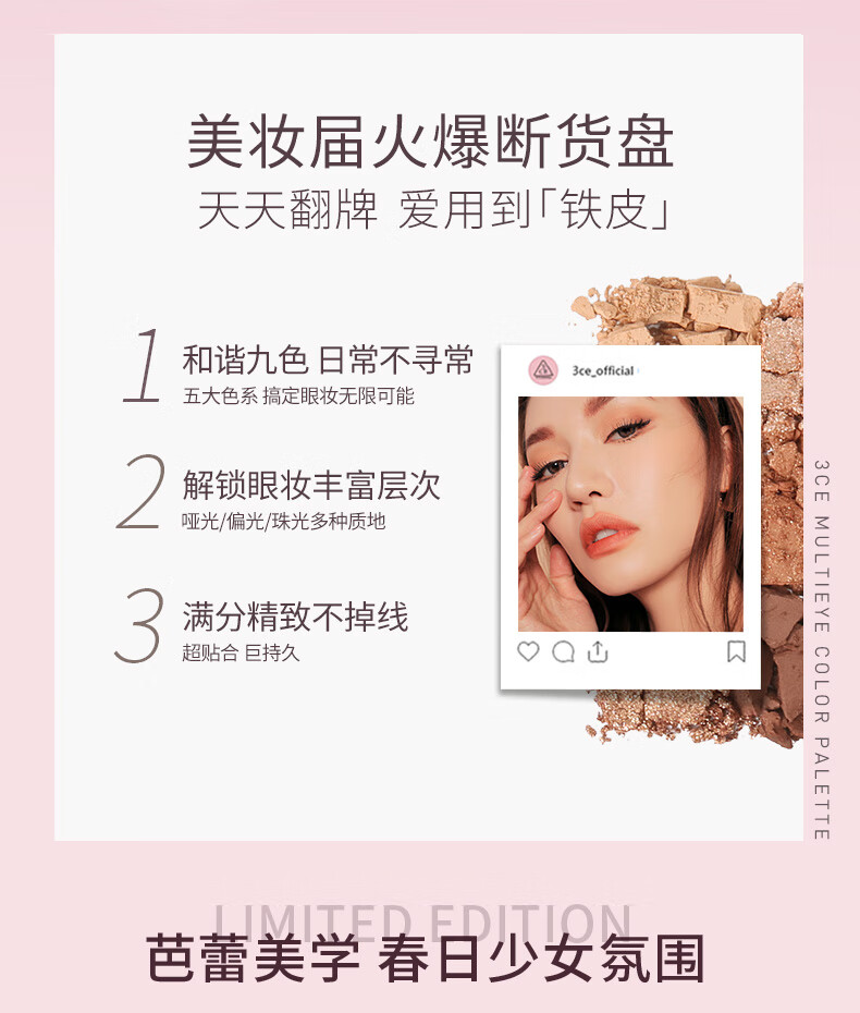 3CE引力芭蕾九色眼影盘微微烟紫SOME DEF芋泥盘哑光女神节礼物
