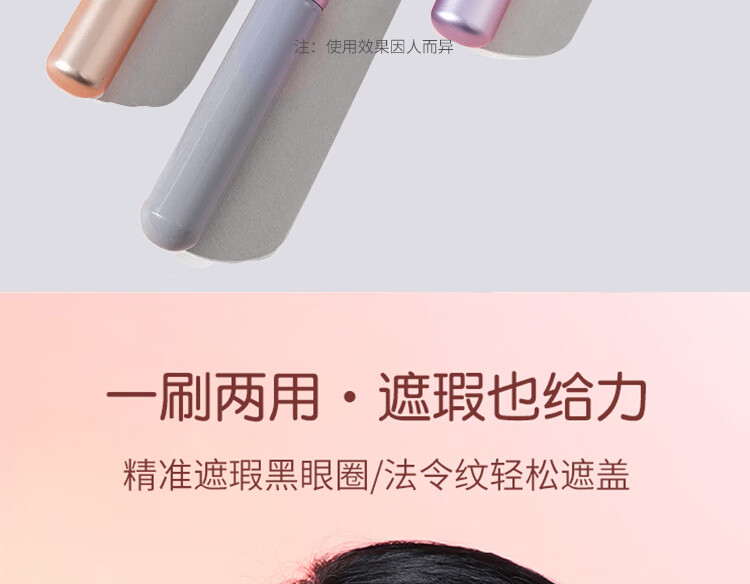 DI-YAMAN迷你圆头唇刷晕染口红刷遮瑕刷 2支装 多功能便携柔软化妆刷带盖