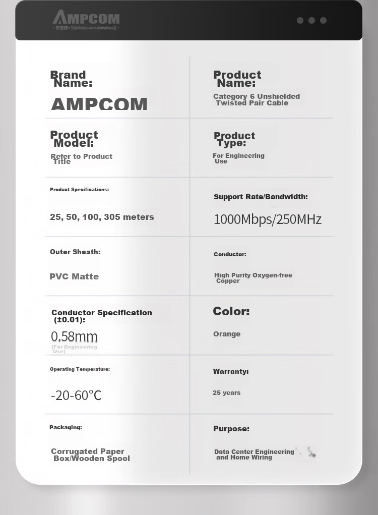 Сетевой кабель AMPCOM CAT6