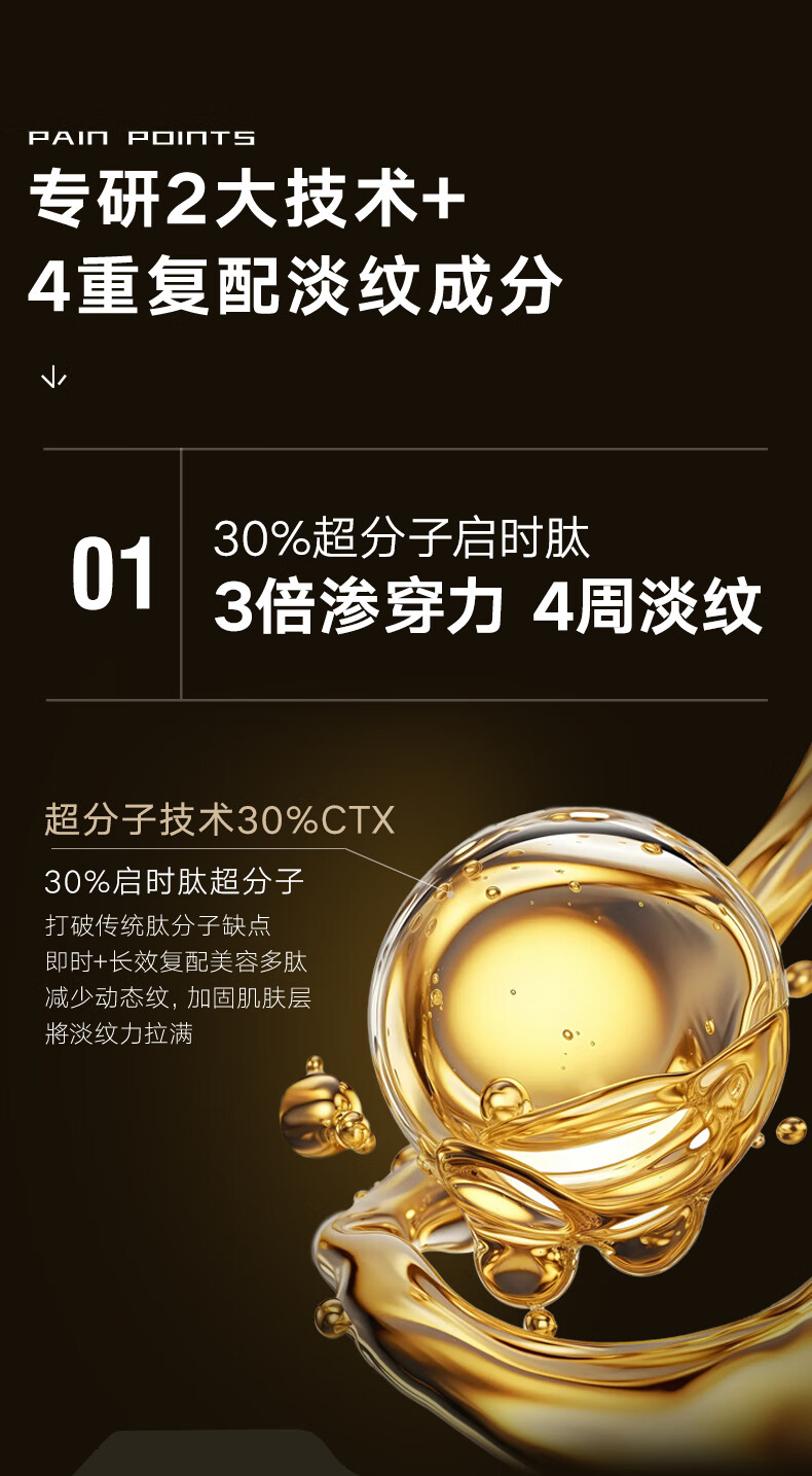 雪玲妃小黑笔眼霜15g咖啡因淡化细纹黑眼圈抗皱保湿提拉紧致