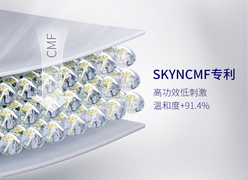 肌肤未来377美白焕亮精华液Pro第2代淡痘印改善暗沉面部护肤品女10ml