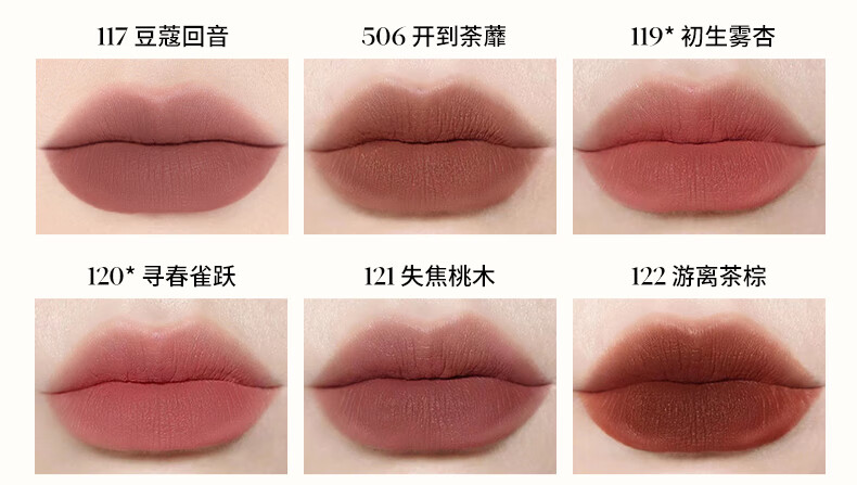 Joocyee酵色smoky烟熏系列粉雾口红#117豆蔻回音3.2g 生日礼物女生